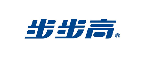 步步高